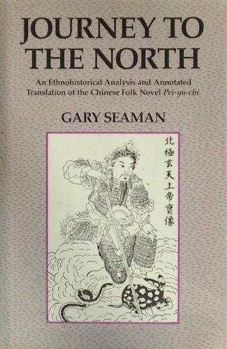 9780520058095: Journey to the North: An Ethnohistorical Analysis and Annotated Translation of the Chinese Folk Novel Pei-Yu Chi