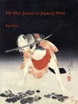 Stock image for The Male Journey in Japanese Prints for sale by Wm Burgett Bks and Collectibles