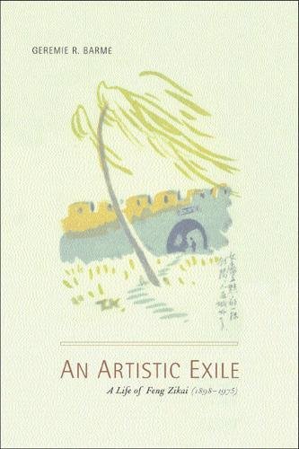 Stock image for An Artistic Exile: A Life of Feng Zikai (1898-1975) for sale by Wizard Books