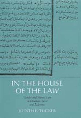 Stock image for In the House of the Law: Gender and Islamic Law in Ottoman Syria and Palestine for sale by JuddSt.Pancras