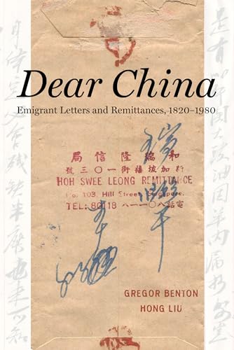 Beispielbild fr Dear China zum Verkauf von Blackwell's