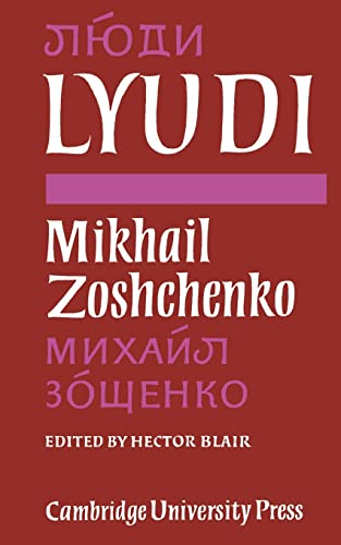 Stock image for Lyudi for sale by Lucky's Textbooks