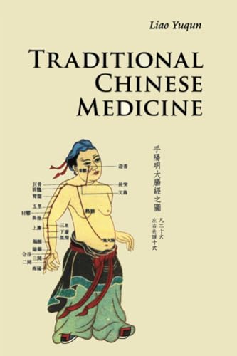 Stock image for Traditional Chinese Medicine (Introductions to Chinese Culture) for sale by Textbooks_Source