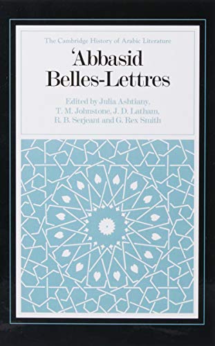 Beispielbild fr Abbasid Belles-Lettres zum Verkauf von Better World Books