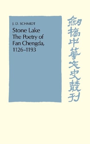 Beispielbild fr Stone Lake: The Poetry of Fan Chengda 1126 "1193 (Cambridge Studies in Chinese History, Literature and Institutions) zum Verkauf von Wizard Books