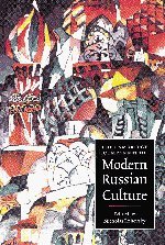 Imagen de archivo de The Cambridge Companion to Modern Russian Culture (Cambridge Companions to Culture) a la venta por Harry Alter