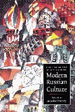 Stock image for The Cambridge Companion to Modern Russian Culture (Cambridge Companions to Culture) for sale by Harry Alter