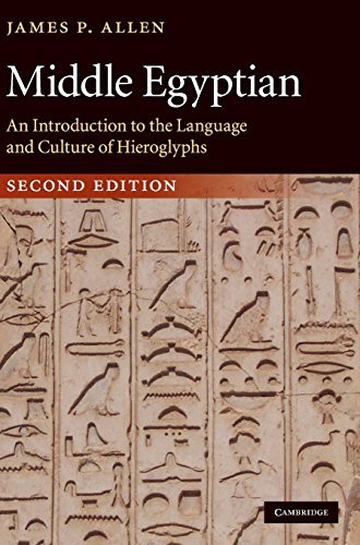9780521517966: Middle Egyptian: An Introduction to the Language and Culture of Hieroglyphs