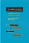 9780521593809: Hemochromatosis Hardback: Genetics, Pathophysiology, Diagnosis and Treatment