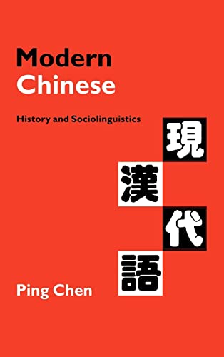 9780521641975: Modern Chinese Hardback: History and Sociolinguistics