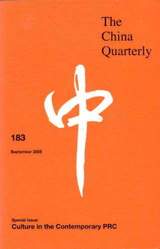 Beispielbild fr Culture in the Contemporary PRC (The China Quarterly Special Issues) zum Verkauf von Ergodebooks