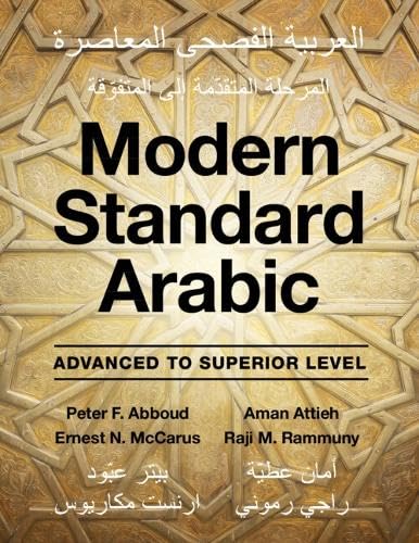 Beispielbild fr Modern Standard Arabic Advance zum Verkauf von SecondSale