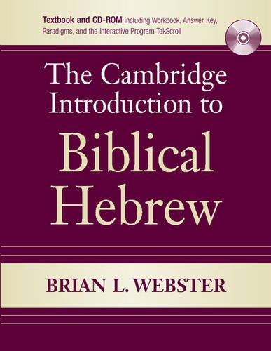 The Cambridge Introduction to Biblical Hebrew Paperback with CD-ROM