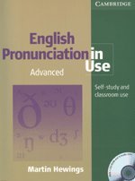 9780521736411: English Pronunciation in Use Advanced Paperback and 5 Audio CDs Pack (South Asian Edition)
