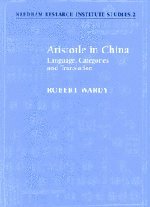 9780521771184: Aristotle in China Hardback: Language, Categories and Translation (Needham Research Institute Studies, Series Number 2)