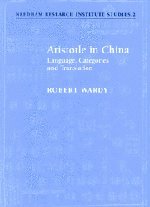 9780521771184: Aristotle in China: Language, Categories and Translation