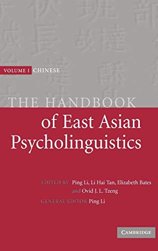 9780521833332: The Handbook of East Asian Psycholinguistics: Volume 1, Chinese