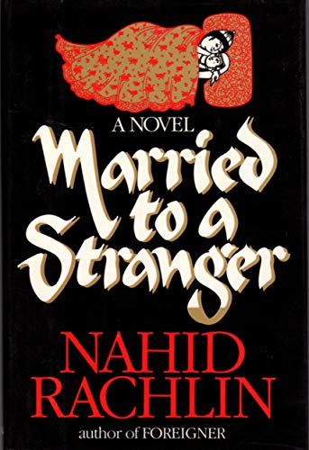 9780525241959: MARRIED TO A STRANGER