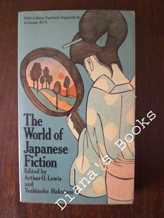 World of Japanese Fiction