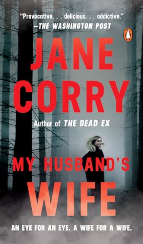 9780525506089: My Husband's Wife: A Novel