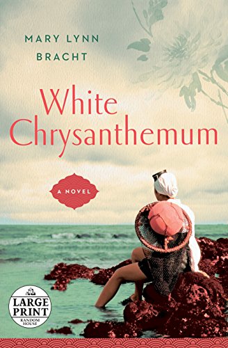 9780525524243: White Chrysanthemum