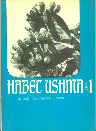 Imagen de archivo de Habet Ushma (Part 1) a la venta por Wonder Book