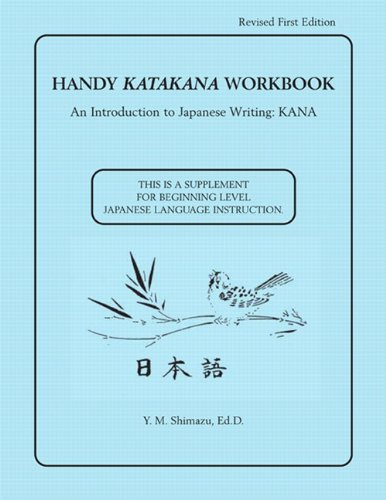 9780536329585: Handy Katakana / Hiragana Workbook: An Introduction to Japanese Writing : Kana