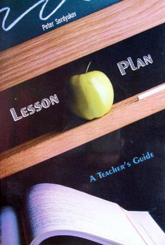 Lesson Plan: A Teacher's Guide (9780536705808) by Peter Serdyukov