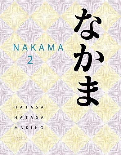 Imagen de archivo de Nakama 2: Japanese Communication, Culture, Context: Imtermediate Japanese (World Languages) a la venta por SecondSale
