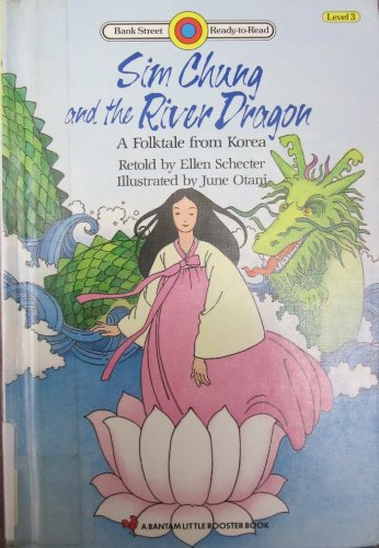 9780553091175: Sim Chung and the River Dragon: A Folktale from Korea