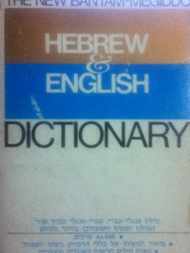 Imagen de archivo de The New Bantam-Megiddo Hebrew & English Dictionary a la venta por HPB Inc.