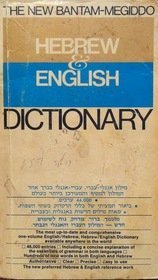 9780553144208: The New Bantam-Megiddo Hebrew & English Dictionary