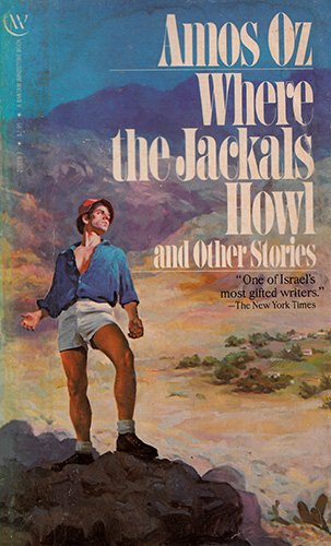 9780553208184: Where the Jackals Howl and Other Stories