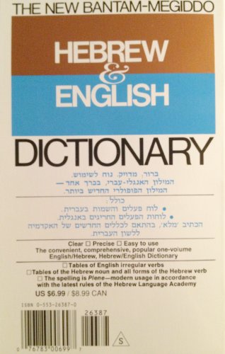9780553263879: The New Bantam-Megiddo Hebrew & English Dictionary (English and Hebrew Edition)