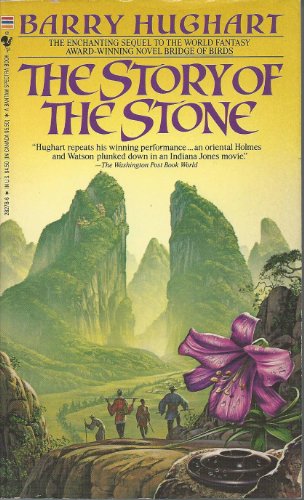 Imagen de archivo de The Story of the Stone: A Master Li Novel a la venta por HPB-Ruby