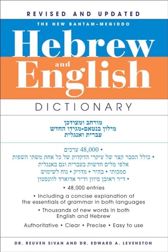 9780553592238: The New Bantam-Megiddo Hebrew & English Dictionary, Revised