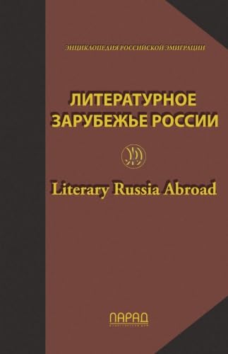 Stock image for Literary Russia Abroad for sale by Revaluation Books
