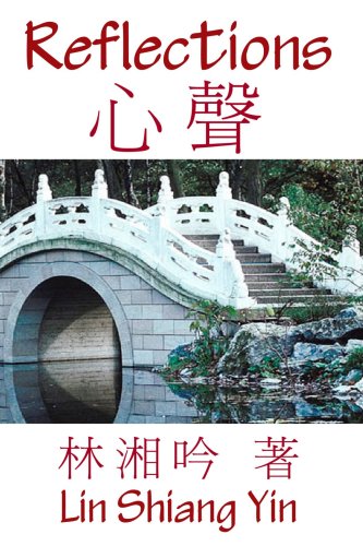 Imagen de archivo de Reflections (Mandarin_chinese Edition) a la venta por Revaluation Books