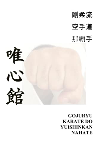 9780557160426: Gojuryu Karate Do Yuishinkan Naha te (Spanish Edition)