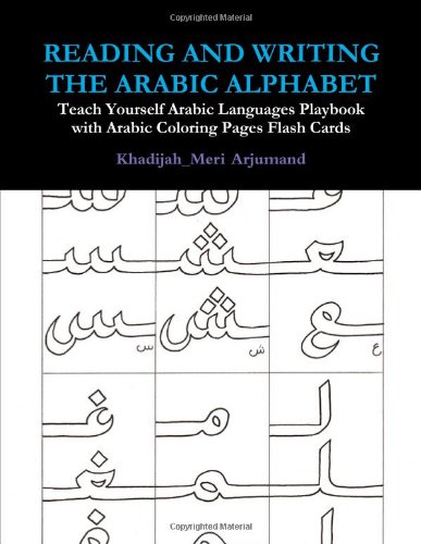 9780557325092: Reading and Writing the Arabic Alphabet