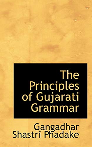 9780559548185: The Principles of Gujarati Grammar