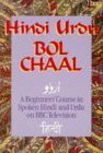 9780563214564: Hindi Urdu Bol Chaal