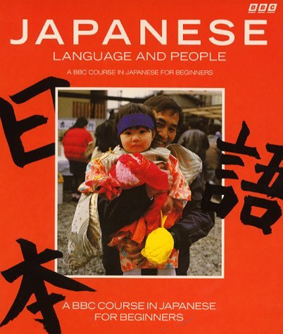 9780563215295: JAPANESE LANGUAGE & PEOPLE BOOK (Language and People)