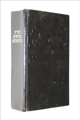 9780564000296: Hebrew old testament (snaith) (Bible Students)