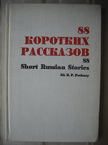 Imagen de archivo de (Spine Title: ANTHOLOGY of SOVIET SATIRE.) EIGHTY~EIGHT SHORT RUSSIAN STORIES, VOLume I * a la venta por L. Michael