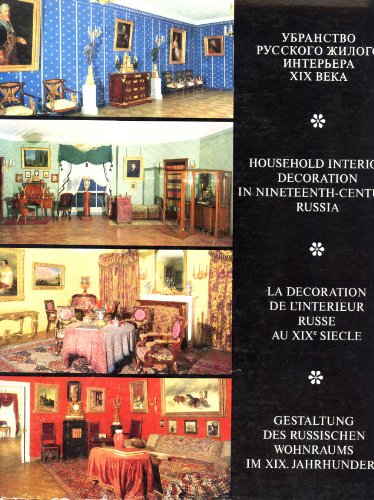 Stock image for HOUSEHOLD INTERIOR DECORATION IN NINETEENTH-CENTURY RUSSIA for sale by Don Kelly Books