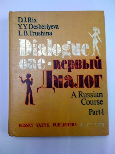 9780569087728: Dialogue One: Pt. 1: Russian Course