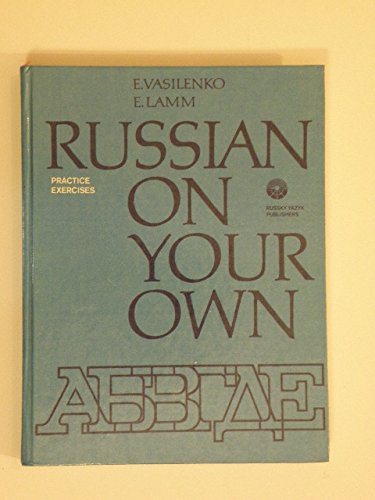 Stock image for Russian on Your Own - Practice Exercises (Russian on Your Own Series) (English and Russian Edition) for sale by Books Unplugged