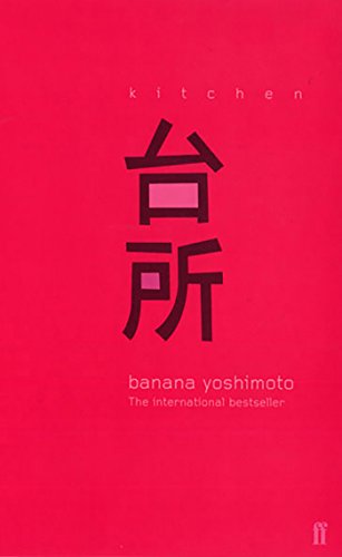 Kitchen - Banana Yoshimoto