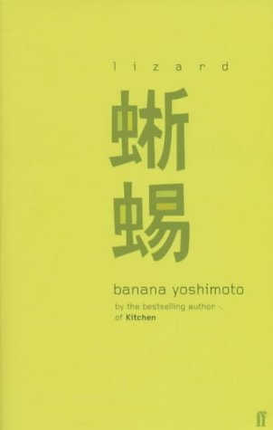 Stock image for Lizard Yoshimoto, Banana for sale by Langdon eTraders